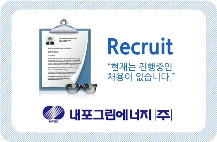 채용없음